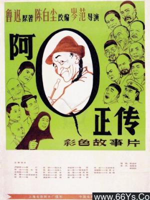 南京秦淮